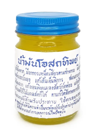 Тайский расслабляющий Желтый бальзам для тела Осотип (Osotthip) 50 г