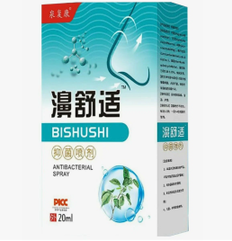 УЦЕНКА! Спрей для носа при заложенности Бишуши ПОМЯТА УПАКОВКА (Bishushi) 20 мл