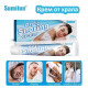Крем от храпа во сне (Sumifun Anti-Snoring Cream) 20 г