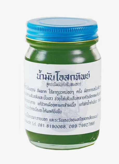 Тайский расслабляющий Зеленый бальзам для тела Осотип (Osotthip) 50 г