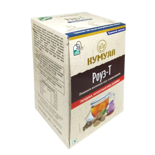Напиток для бодрости и выносливости травяной Роуз-Т Кумуда (Rouse-T Kumuda) 40 г (20 пакетиков)