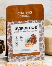 Кедрокофе Классический на натуральных молочных сливках без сахара (Сибереко) 125 г