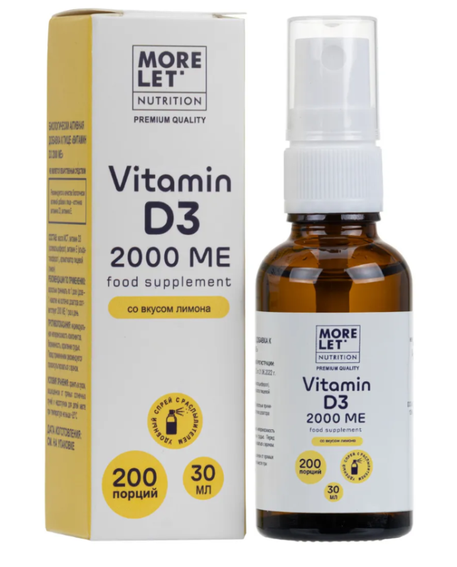 Витамин Д3 2000 МЕ на основе масла MCT с витамином Е спрей (Vitamin D3 2000 IU Morelet) 30 мл (200 порций)