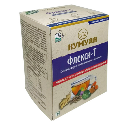 Напиток для подвижности суставов травяной Флекси-Т Кумуда (Flexi-T Kumuda) 40 г (20 пакетиков)