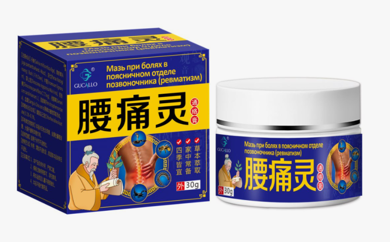 Мазь при болях в поясничном отделе позвоночника - ревматизме (Gucallo) 30 г