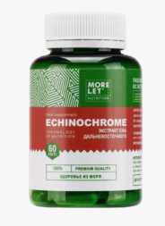 Экстракт дальневосточного морского ежа (Echinochrome Morelet) 60 капсул