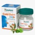 Бальзам от простуды и насморка Колд Балм Хималая Хербалс (Cold balm Himalaya Herbals) 10 г