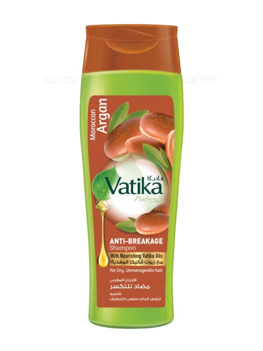 Шампунь Марокканская Аргана Против ломкости Дабур Ватика (Dabur Vatika Moroccan Argan Anti-breakage) 400 мл