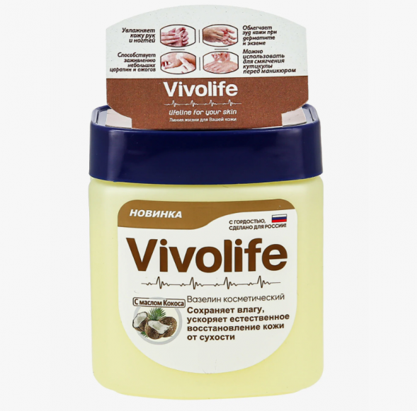 Вазелин косметический с маслом кокоса (Vivolife Coconut) 122 мл