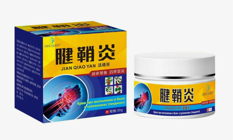 Крем при воспалении и боли в сухожилиях (Jian qiao yan Gucallo) 30 г