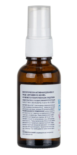 Витамин Д3 600 МЕ на основе масла MCT для детей 3+ спрей (Vitamin D3 600 IU Morelet) 30 мл (200 порций)