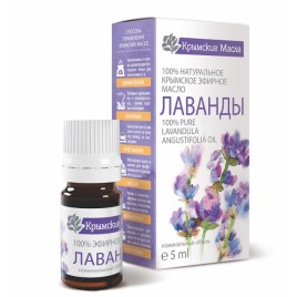 Эфирное натуральное масло Лаванда Крымские масла (Lavender Oil) 5 мл