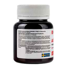 Астаксантин из красных микроводорослей (Astaxanthin Nutriheal) 60 табл