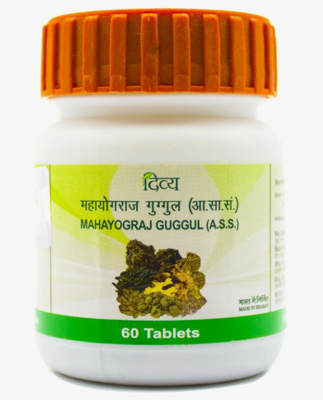 Махайогарадж Гуггул Патанджали (Mahayograj gugglu Patanjali) 60 табл