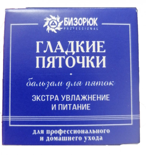 Бальзам для пяток питательный (Бизорюк Professional) 28 мл