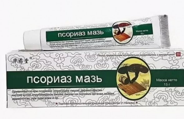 Мазь от псориаза, экземы, дерматита, сыпи (Хуаяаотан) 15 г