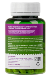 Комплекс для защиты печени Силимарин и альфа-липоевая кислота (Silymarin Alfa Morelet) 60 капсул