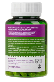 Комплекс для защиты печени Силимарин и альфа-липоевая кислота (Silymarin Alfa Morelet) 60 капсул