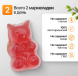 Мультивитаминные мармеладки со вкусом клубники (Multivitamin Plus Gummy Sacred Leaves) 30 штук