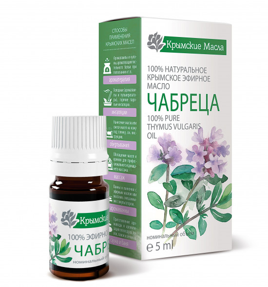 Эфирное натуральное масло Чабрец Крымские масла (Pure Thymus Oil) 5 мл