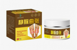 Мазь обезболивающая при варикозном расширении вен (Gucallo) 30 г