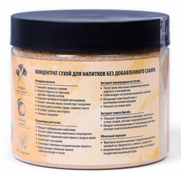 Похудение Здоровая кожа комплекс БЕЗ САХАРА (Newa Nutrition Cocktail Skin) 180 г