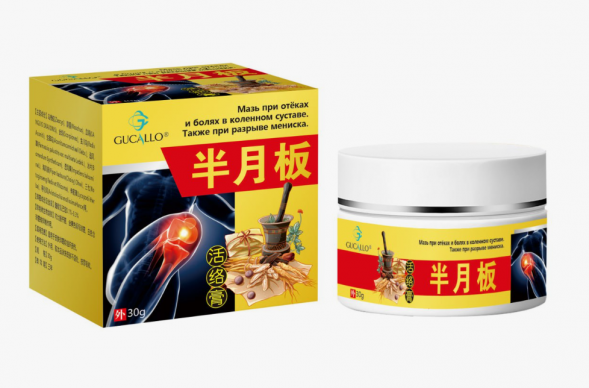 Мазь при отеках и болях в колене, при разрыве мениска (Gucallo) 30 г