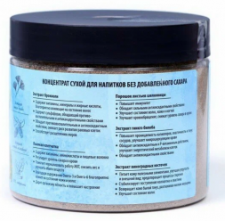 Комплекс Красивые здоровые волосы БЕЗ САХАРА (Newa Nutrition Cocktail Hair) 180 г