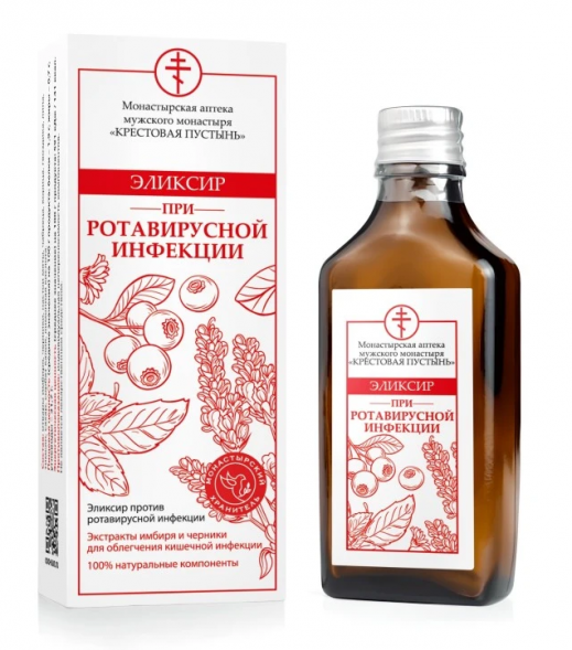 Эликсир при ротавирусной инфекции (Солох-Аул) 50 мл