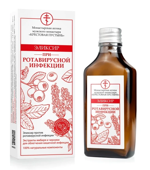 Эликсир при ротавирусной инфекции (Солох-Аул) 50 мл