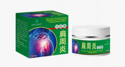 Мазь при синдроме замороженного плеча, плечелопаточном периартрите (Gucallo) 30 г