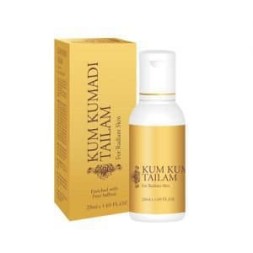 УЦЕНКА! Масло для лица от морщин КумКумади Тайлам ПОМЯТА УПАКОВКА (KumKumadi Tailam Vasu) 25 мл