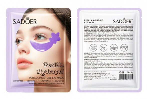 Патчи гидрогелевые с экстрактом периллы (Perilla Hydrogel Eye mask Sadoer) 2 шт