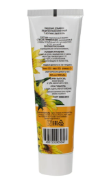 Лецитин подсолнечный гель (Lecithin liquid sun Nutriheal) 100 мл