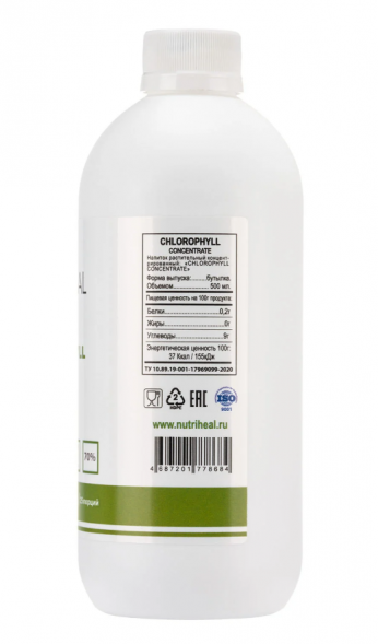 Хлорофилл органический с мятой, маракуей и витамином С (Chlorophyll Nutriheal) 500 мл