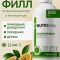 Хлорофилл концентрат с мятой и маракуей (Chlorophyll Nutriheal) 500 мл