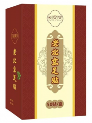 Детокс пластырь с полынью для стоп Старый Пекин (China Patch) 50 шт