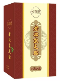 Детокс пластырь с полынью для стоп Старый Пекин (China Patch) 50 шт