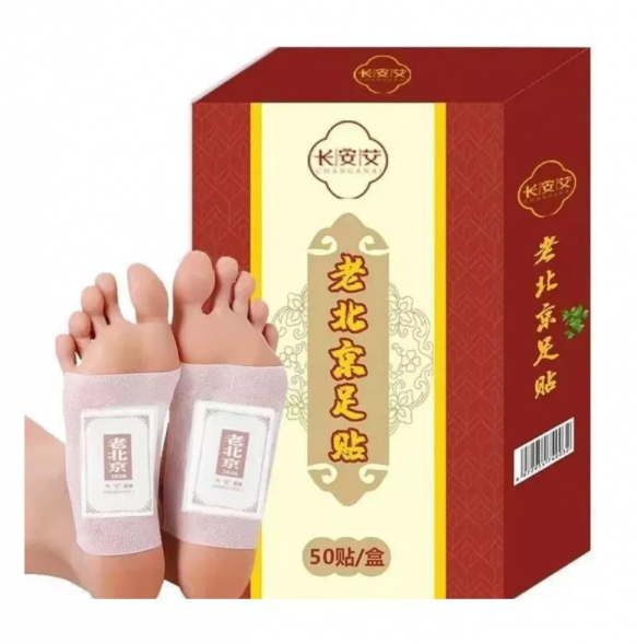 Детокс пластырь с полынью для стоп Старый Пекин (China Patch) 50 шт