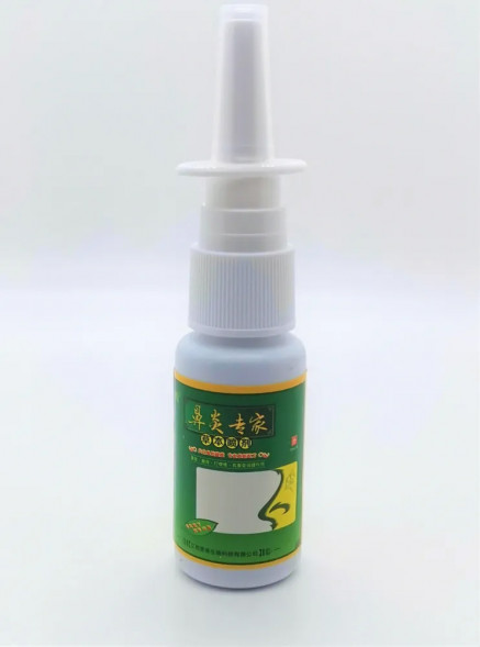 Спрей для носа (термальная вода) от насморка, гайморита, аллергии 20 мл