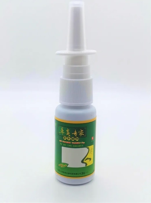 Спрей для носа (термальная вода) от насморка, гайморита, аллергии 20 мл