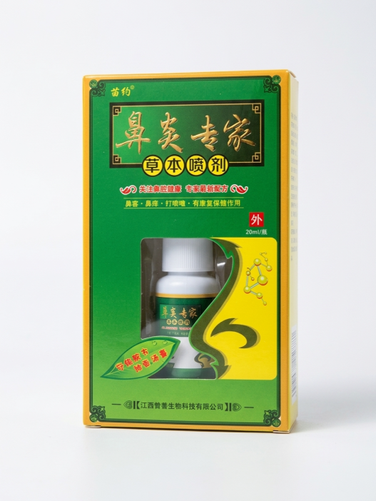 Спрей для носа (термальная вода) от насморка, гайморита, аллергии 20 мл