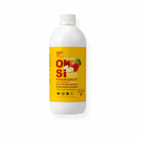 Коллаген морской питьевой со вкусом яблока (Collagen Marine Liquid Morelet) 500 мл