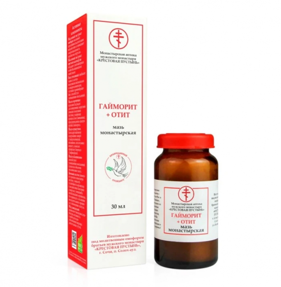 Мазь от гайморита и отита монастырская (Солох-Аул) 30 мл