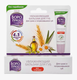 Бальзам для губ увлажняющий Боро плюс (Himani Lip Balm Boro Plus) 10 мл
