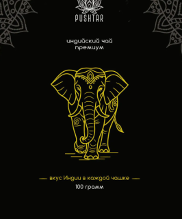 Чай черный байховый индийский высшего сорта (Black Tea Pushtar) 100 г