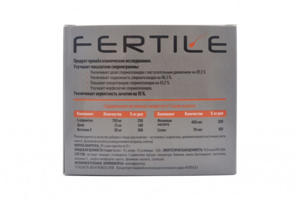 Для повышения мужской фертильности (Fertile Сашера-Мед) 20 саше-пакетов